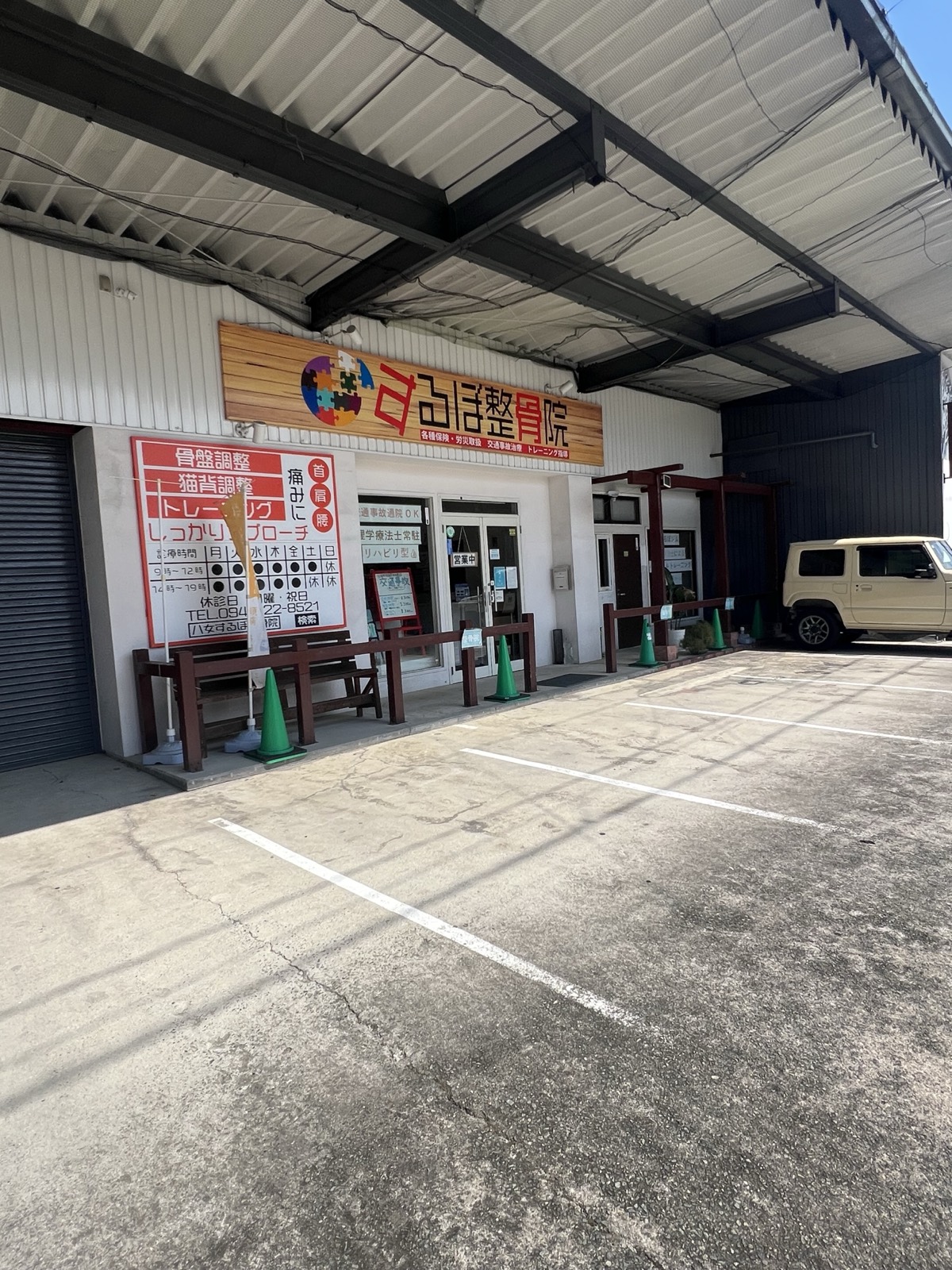 駐車場・外観